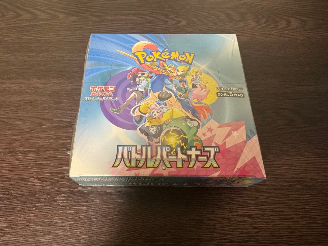 初版エラーありポケモン バトルパートナーズ　BOX シュリンク付き