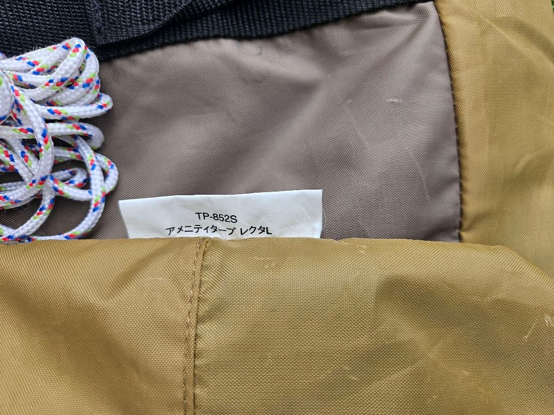 スノーピーク　タープ　アメニティタープレクタL　セット