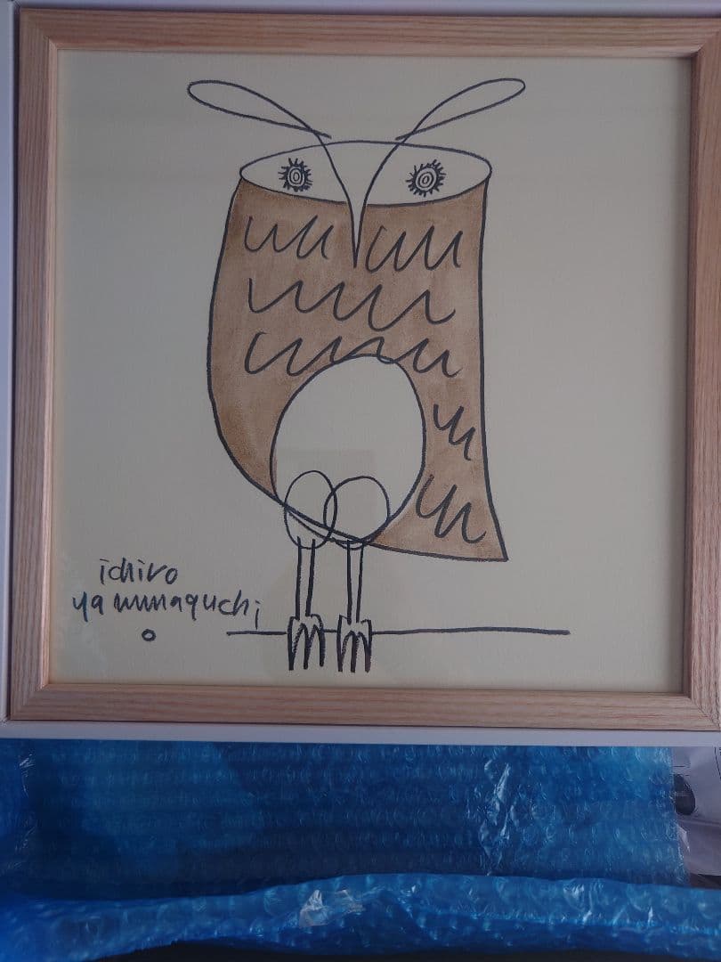 無印良品　［ＩＤＥＥ］アートポスター 山口一郎　Ｏｗｌ　３０角