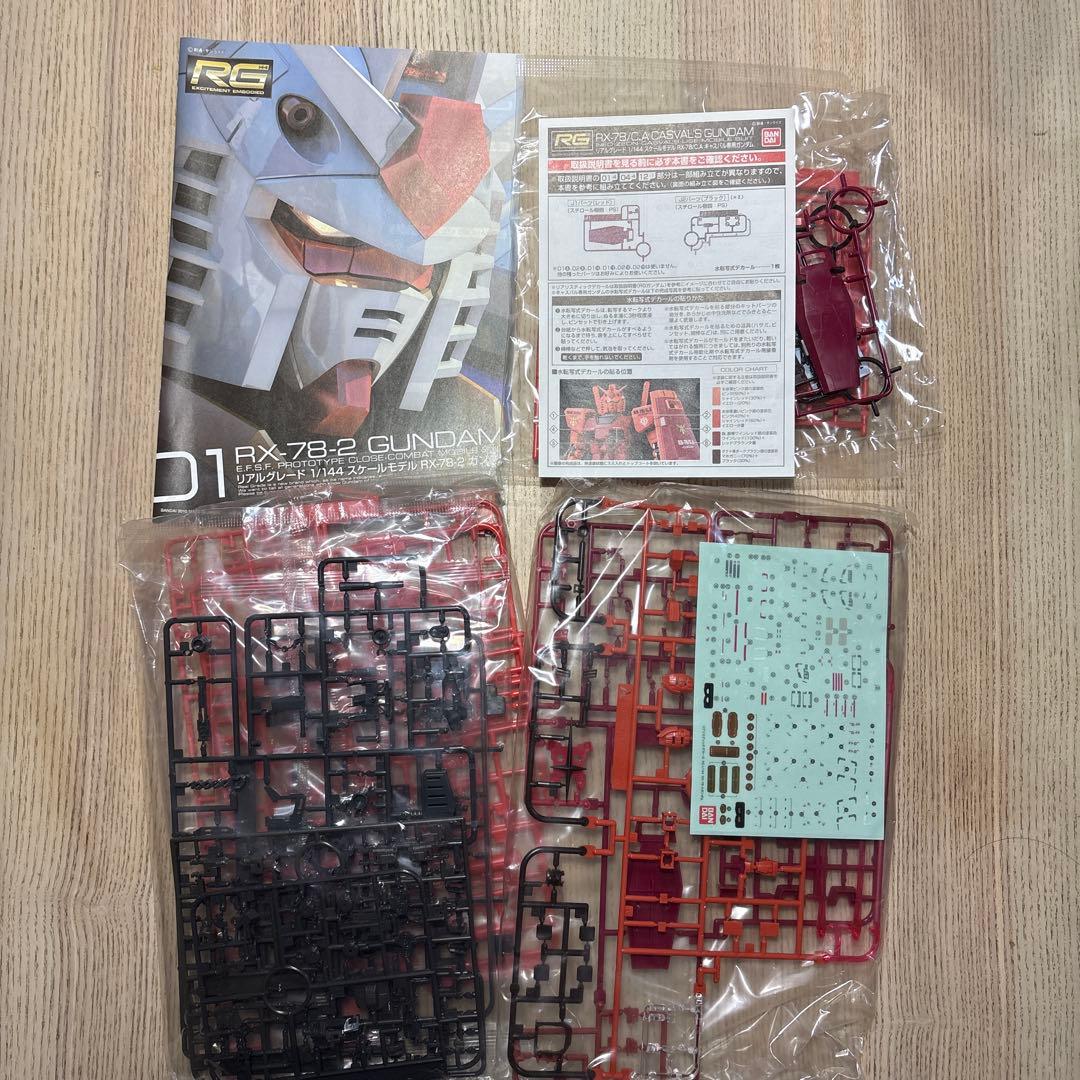 ガンプラ　プレバン　キャスバル専用ガンダムRG