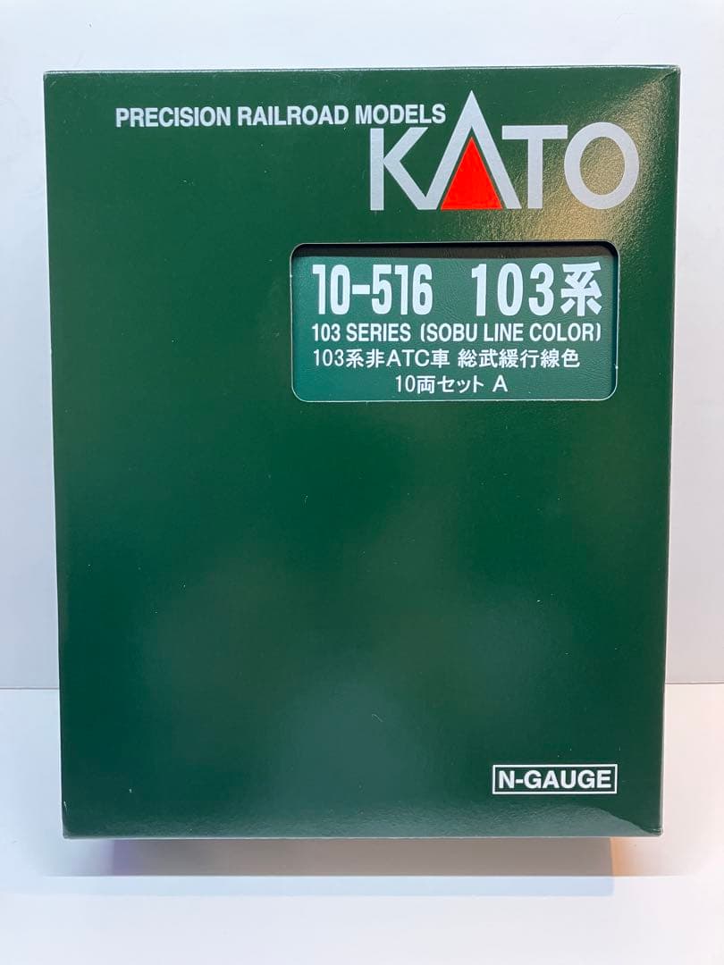 KATO 10-516 103系非ATC車　総武緩行線色　10両セット　鉄道模型