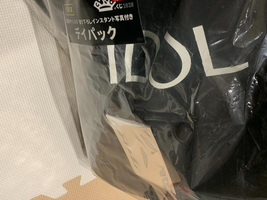 BiSH ラストワン賞 デイパック＆【未開封直筆サインチェキ】