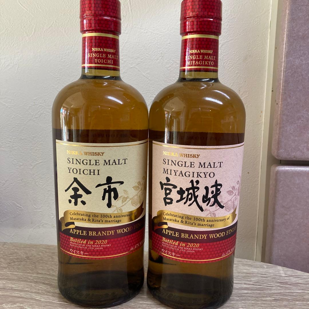 ニッカウヰスキー シングルモルト 余市 宮城峡 700ml アップルブランデー