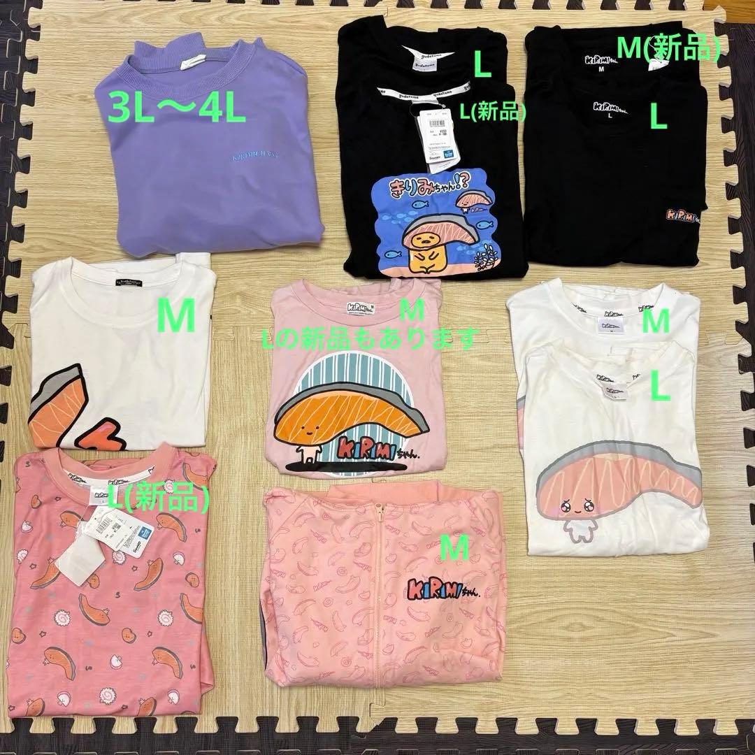 きりみちゃんグッズ　まとめ売り（バラ売り可）　KIRIMIちゃん