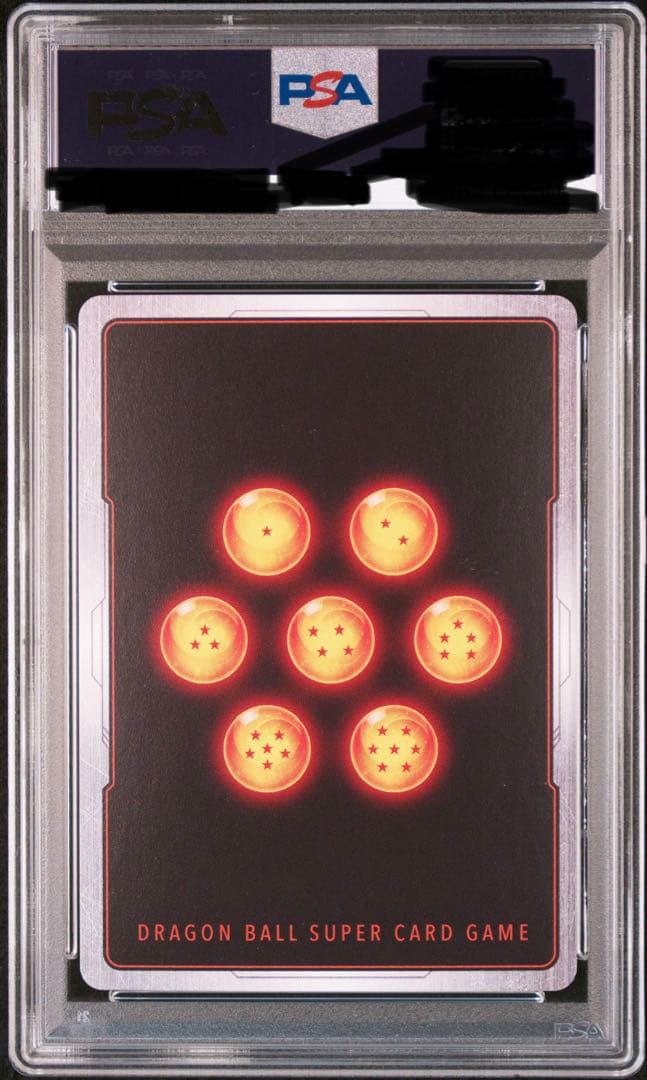 フュージョンワールド　ベジットSCR　スーパーパラレル　PSA10