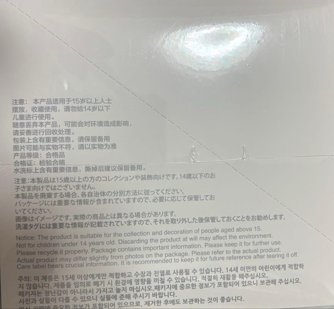 POP MART Labubu Big into Energy アソートBOX