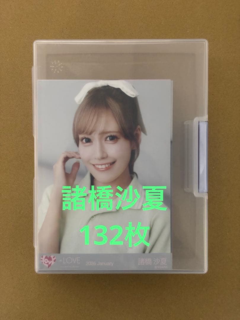 イコラブ 諸橋沙夏 生写真まとめ売り