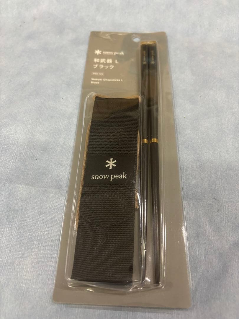 スノーピーク　和武器　ブラック　L　雪峰祭限定　FES-124 レア品　新品