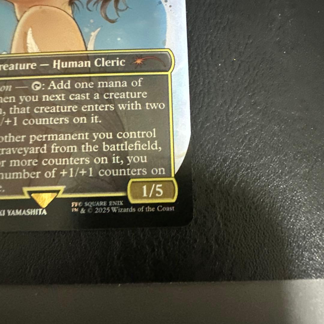 大召喚士、ユウナ Yuna, Grand Summoner プロモ　英語版　①