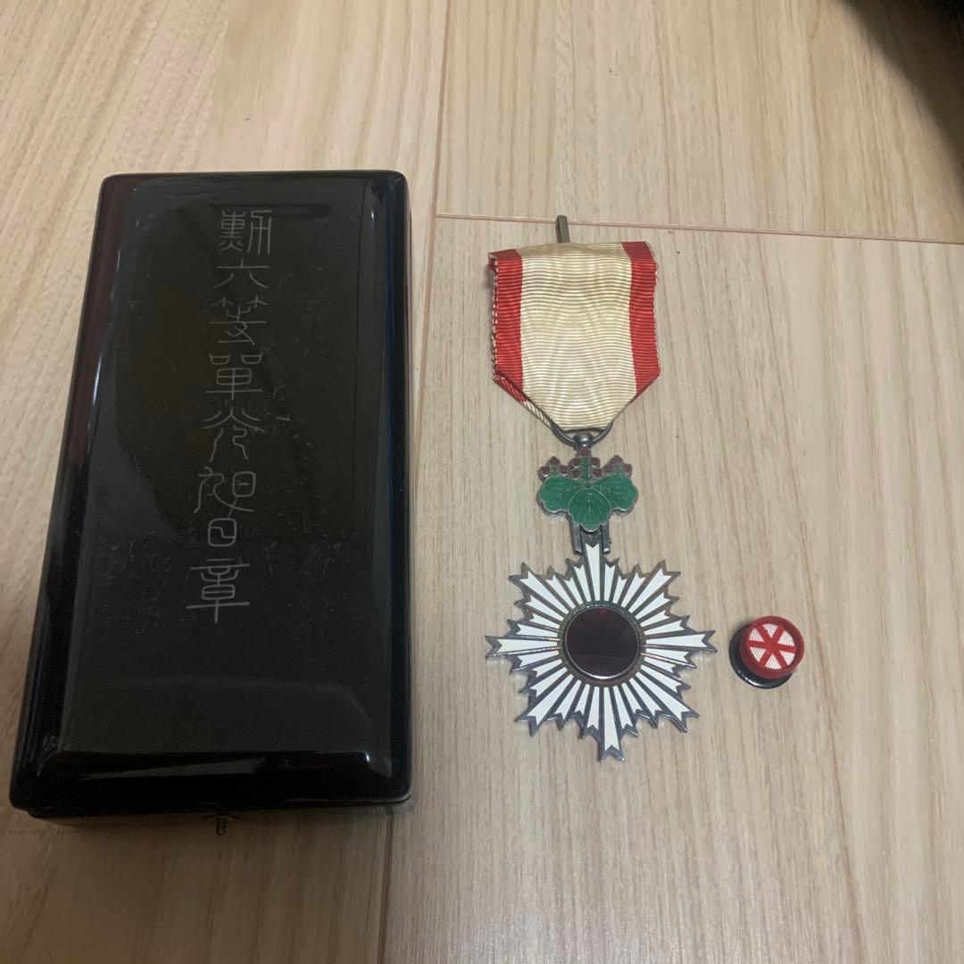 勲章セット ケース付き　旭日章