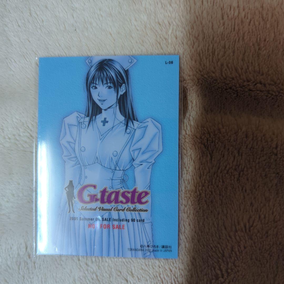 八神ひろき トレーディングカード G-taste まとめ売り 96枚セット