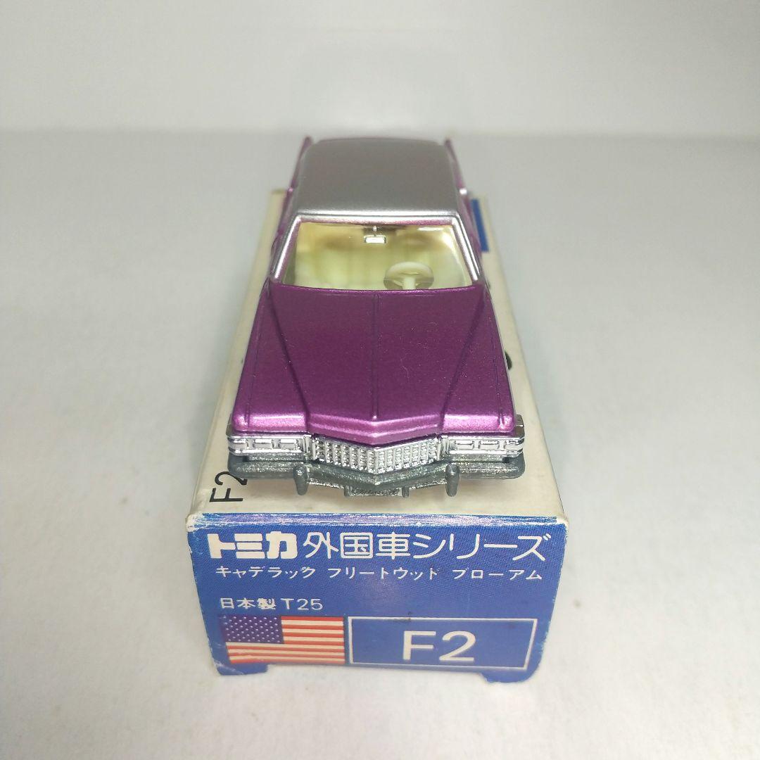 (3974)トミカ 青箱 日本製 キャデラック フリートウッド ブローアム