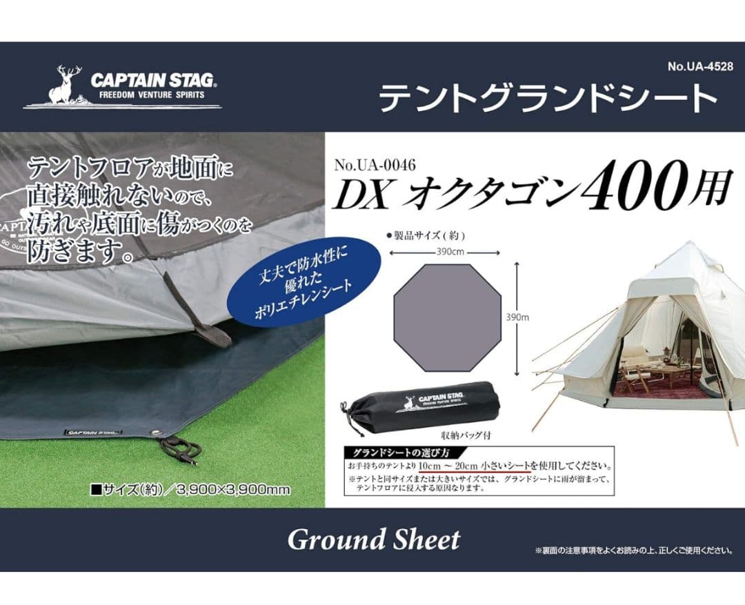 ローベンス クロンダイク TCテント 薪ストーブ対応 豪華オマケ付き