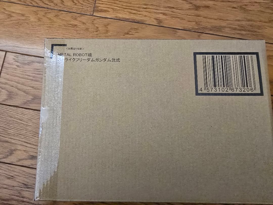 ストライクフリーダムガンダム弐式 プラウドディフェンダーL ROBOT魂