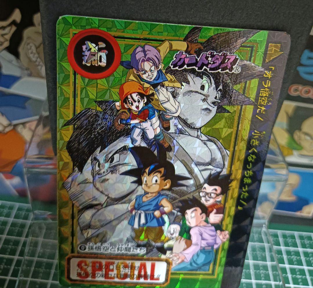 【非売品】 No.0 孫悟空と仲間たち ドラゴンボール　カードダス　美品