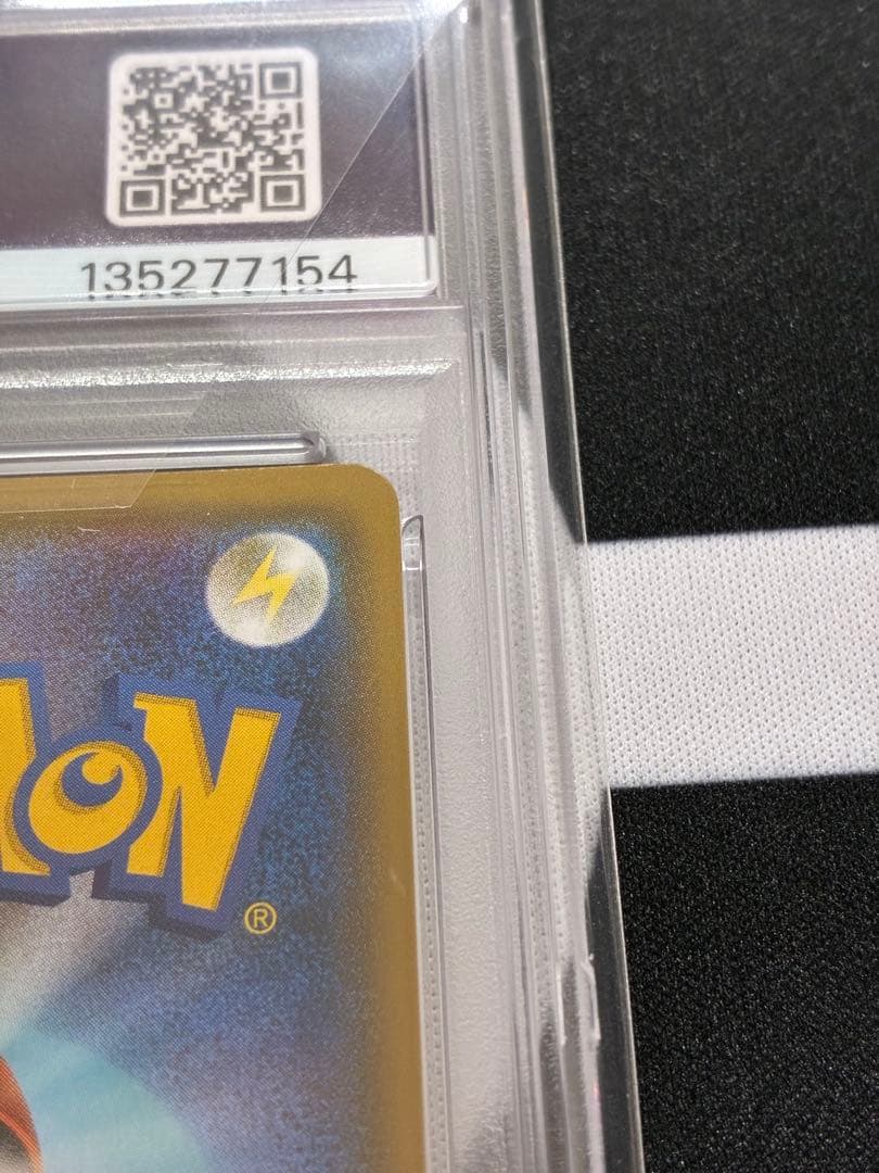 【PSA10】桜アフロのピカチュウ 2018年プロモ ポケモンカード