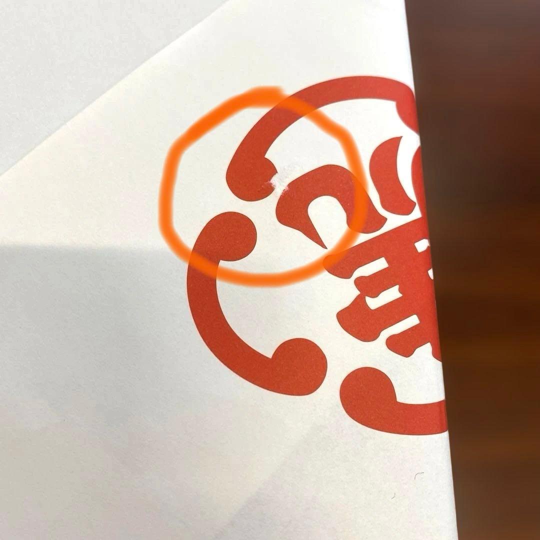 【新品未開封‼️】 老舗和菓子屋 とらや『竹皮包羊羹』3本セット