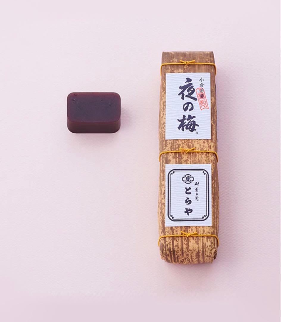 【新品未開封‼️】 老舗和菓子屋 とらや『竹皮包羊羹』3本セット