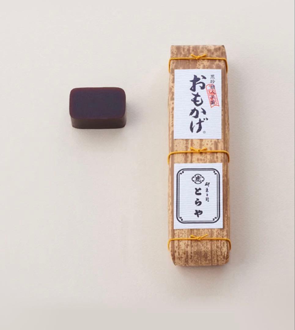 【新品未開封‼️】 老舗和菓子屋 とらや『竹皮包羊羹』3本セット