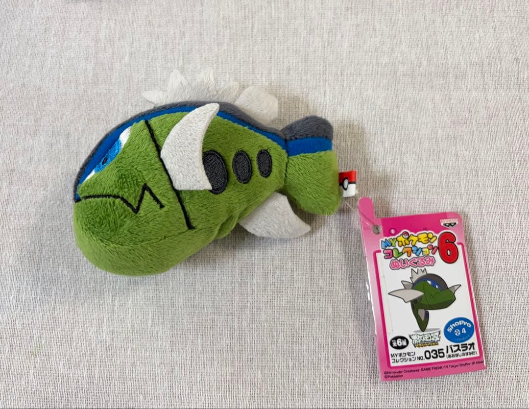 ポケモン　MYポケモンコレクション　19体　ぬいぐるみ　まとめ売り