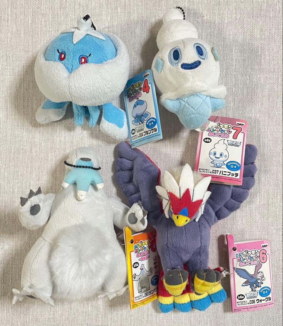 ポケモン　MYポケモンコレクション　19体　ぬいぐるみ　まとめ売り