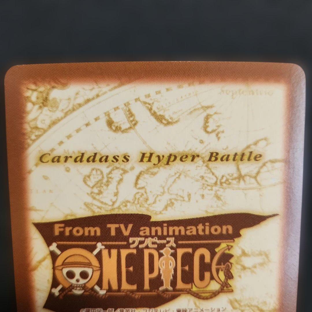 ワンピースカードゲーム　カードダスハイパーバトル　ビビ　18枚まとめ売り