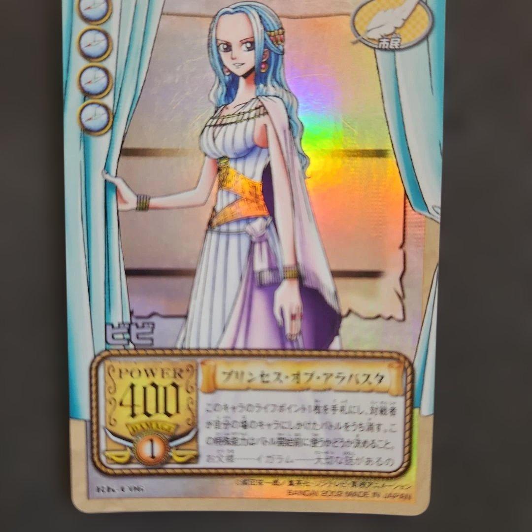 ワンピースカードゲーム　カードダスハイパーバトル　ビビ　18枚まとめ売り