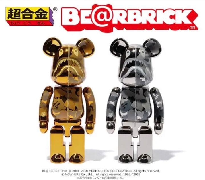 超合金 BAPE(R) CAMO SHARK BE@RBRICK 2体セット