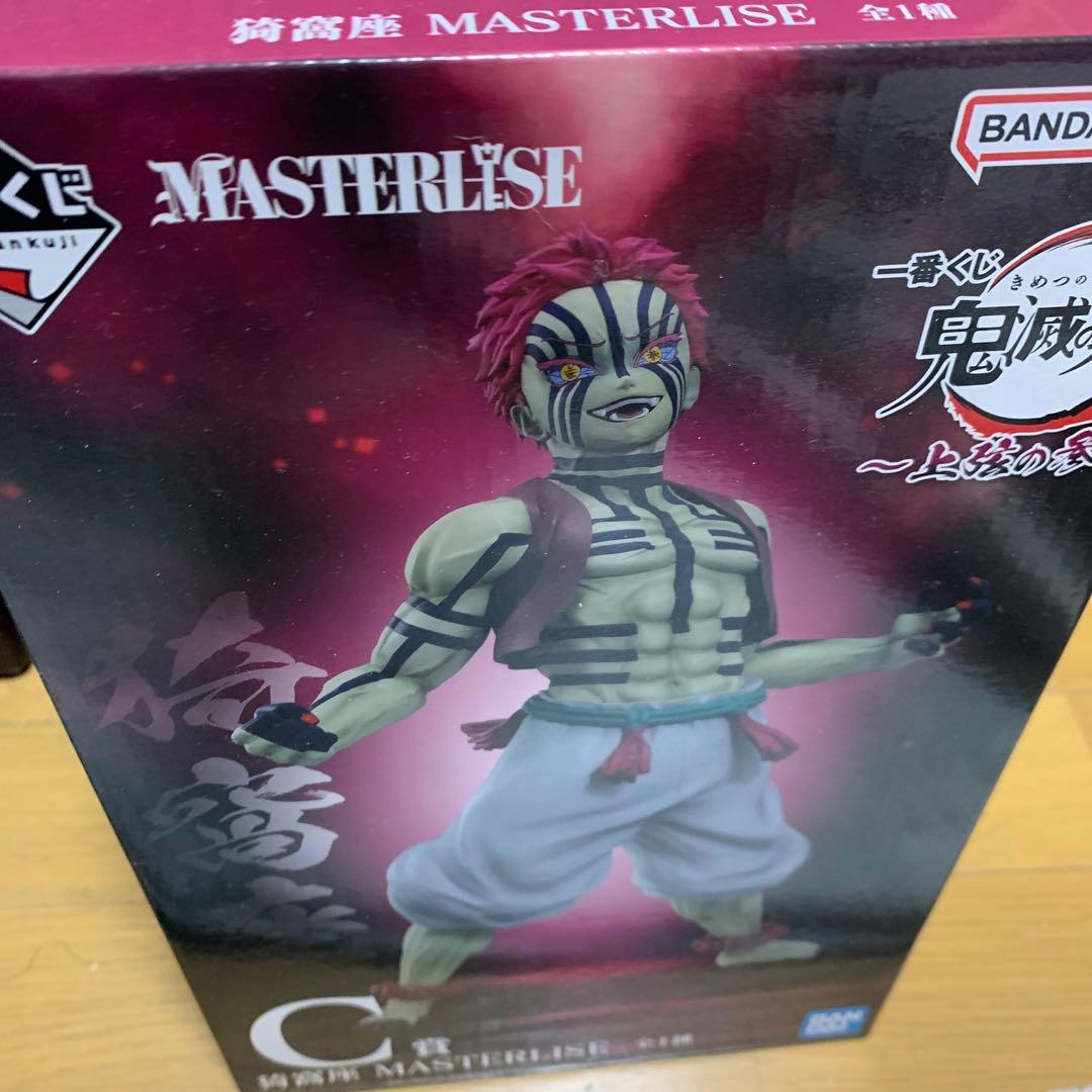 新品未開封　一番くじ鬼滅の刃　猗窩座フィギュア　上弦の参