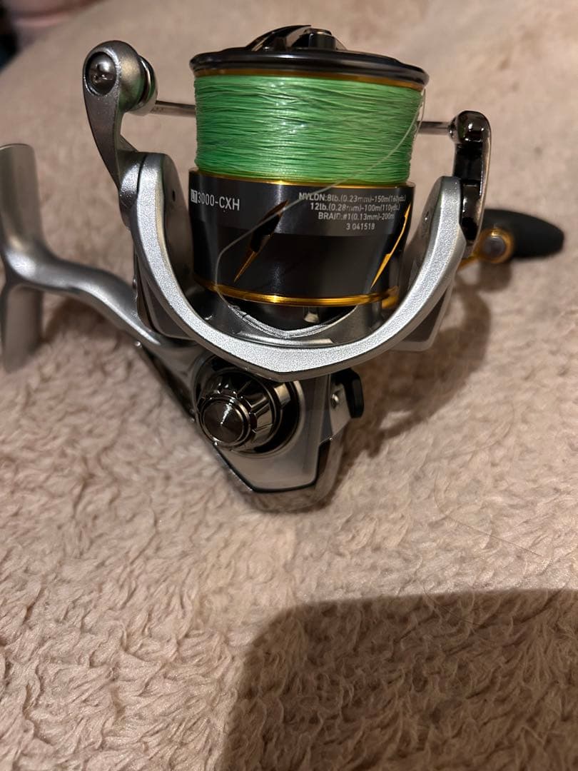 フリームスLT3000-CXH