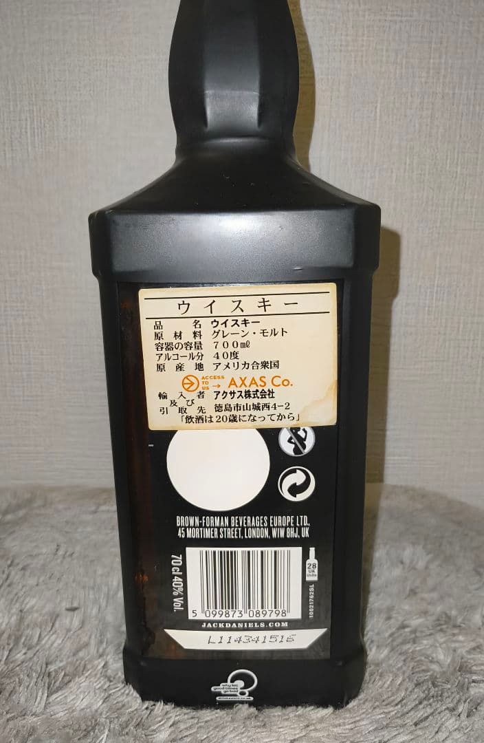 【希少！】Jack Daniel's 2011 バースデーエディション