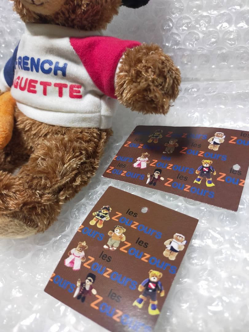 les Zouzours ぬいぐるみ くま ビンテージ 希少レトロ