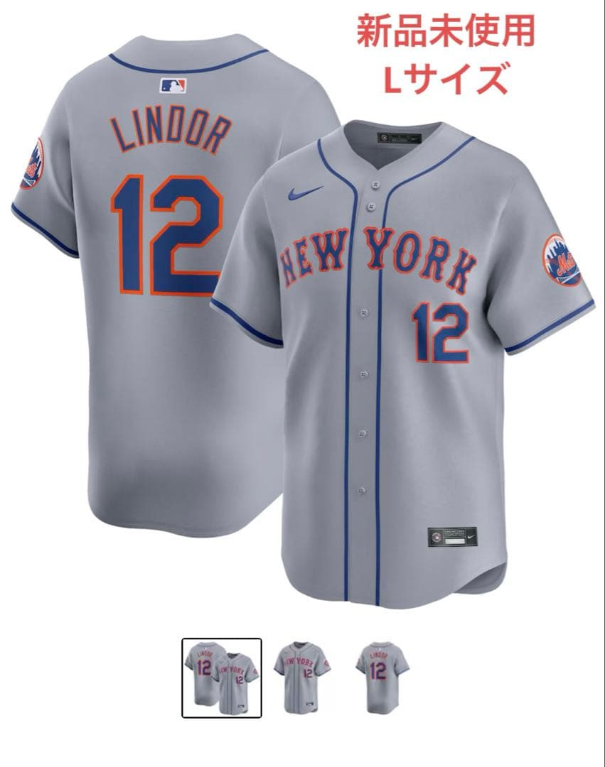 METS Lindor ユニフォーム L ニューヨークメッツ　リンドーア　MLB