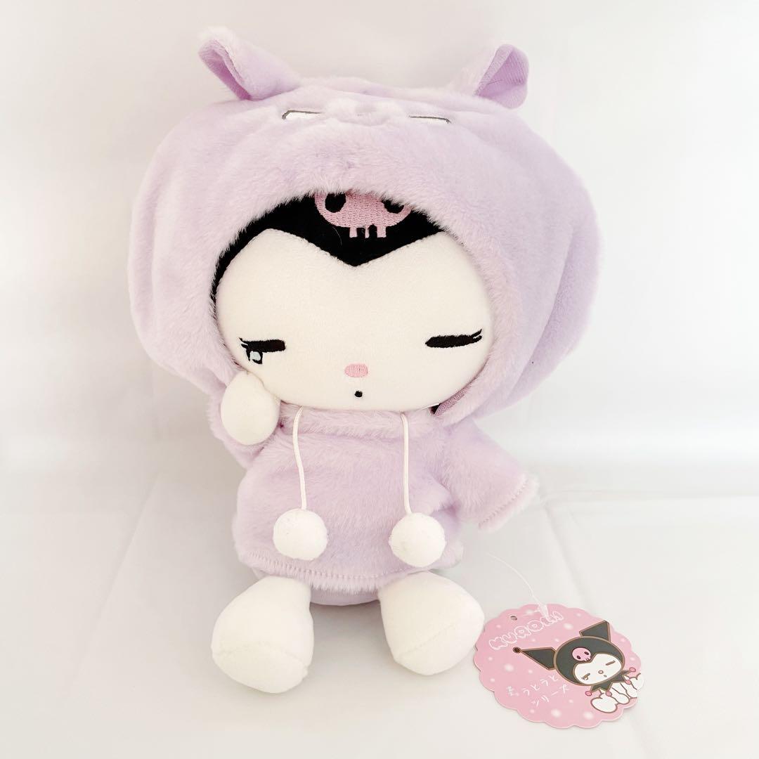 ♡ クロミ　ぬいぐるみ　♡