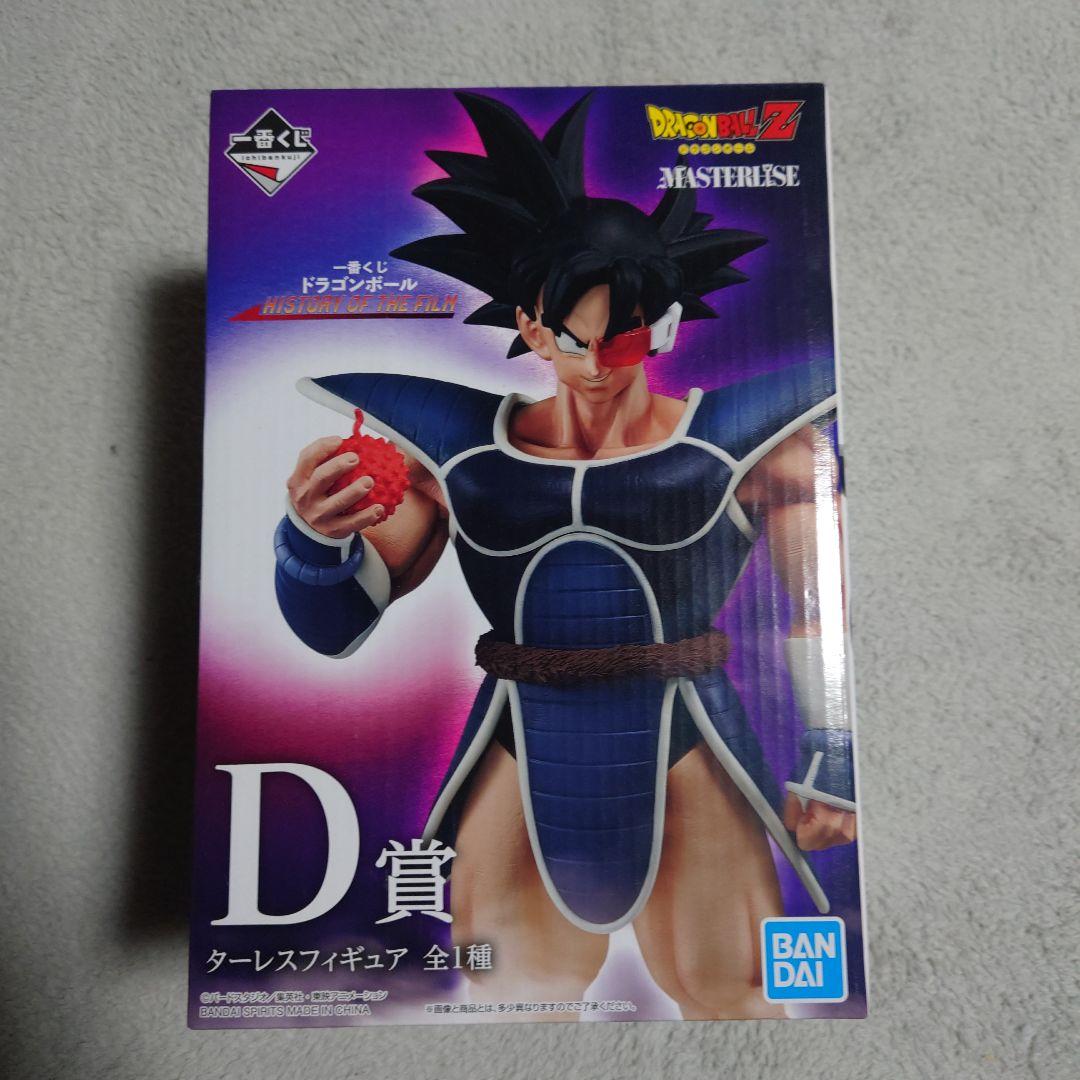 ドラゴンボール 一番くじ フィギュア ターレス D賞
