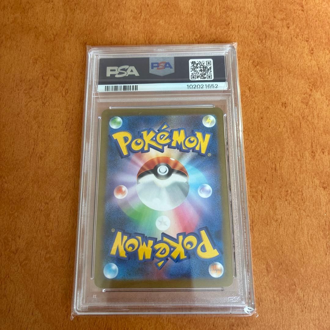 nagabaリーフィア psa10