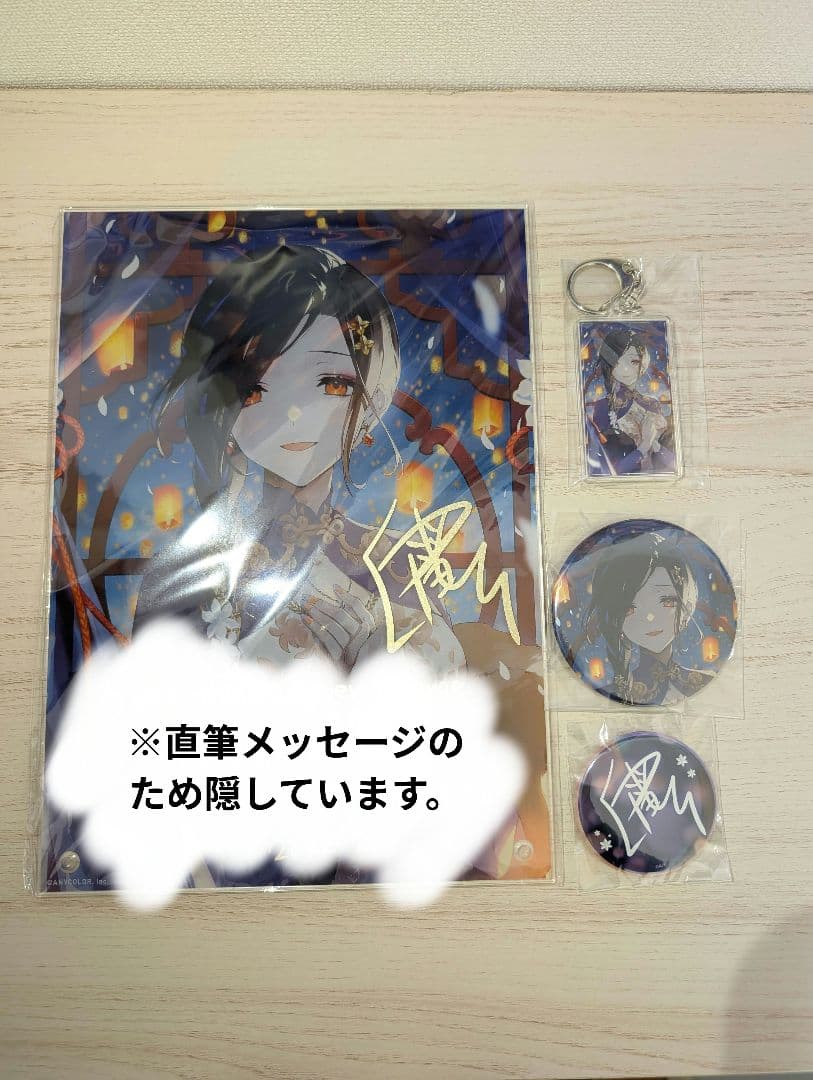 【中古品】にじさんじ 白雪巴 2022 誕生日グッズ フルセット