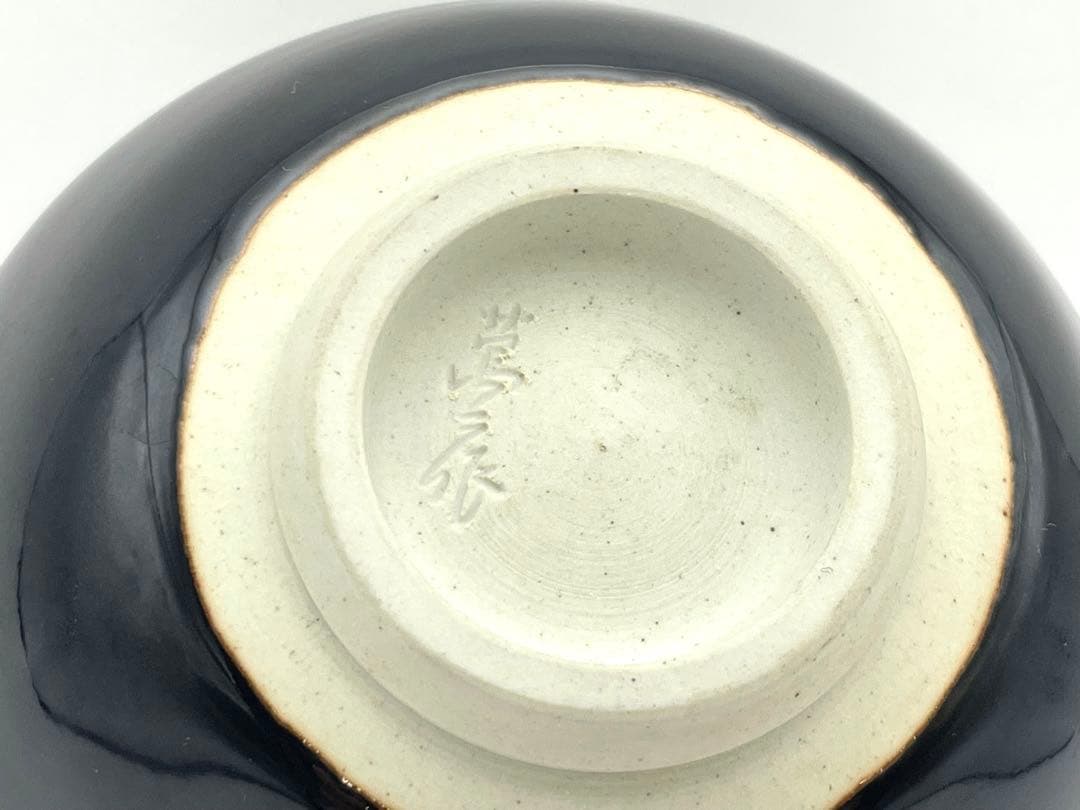 【S】萬二窯　萬二作 天目釉 抹茶碗 茶道具 茶碗 共箱入り