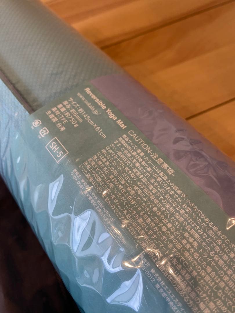 リバーシブルヨガマット スカーラ LAVA 145 x61cm