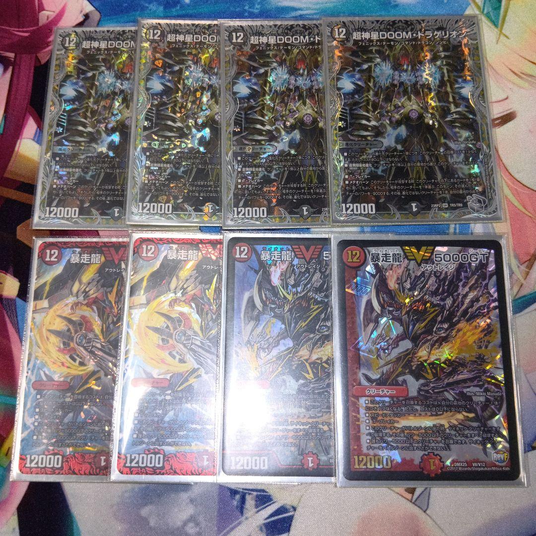 アバク墓地ソース　2重スリーブ