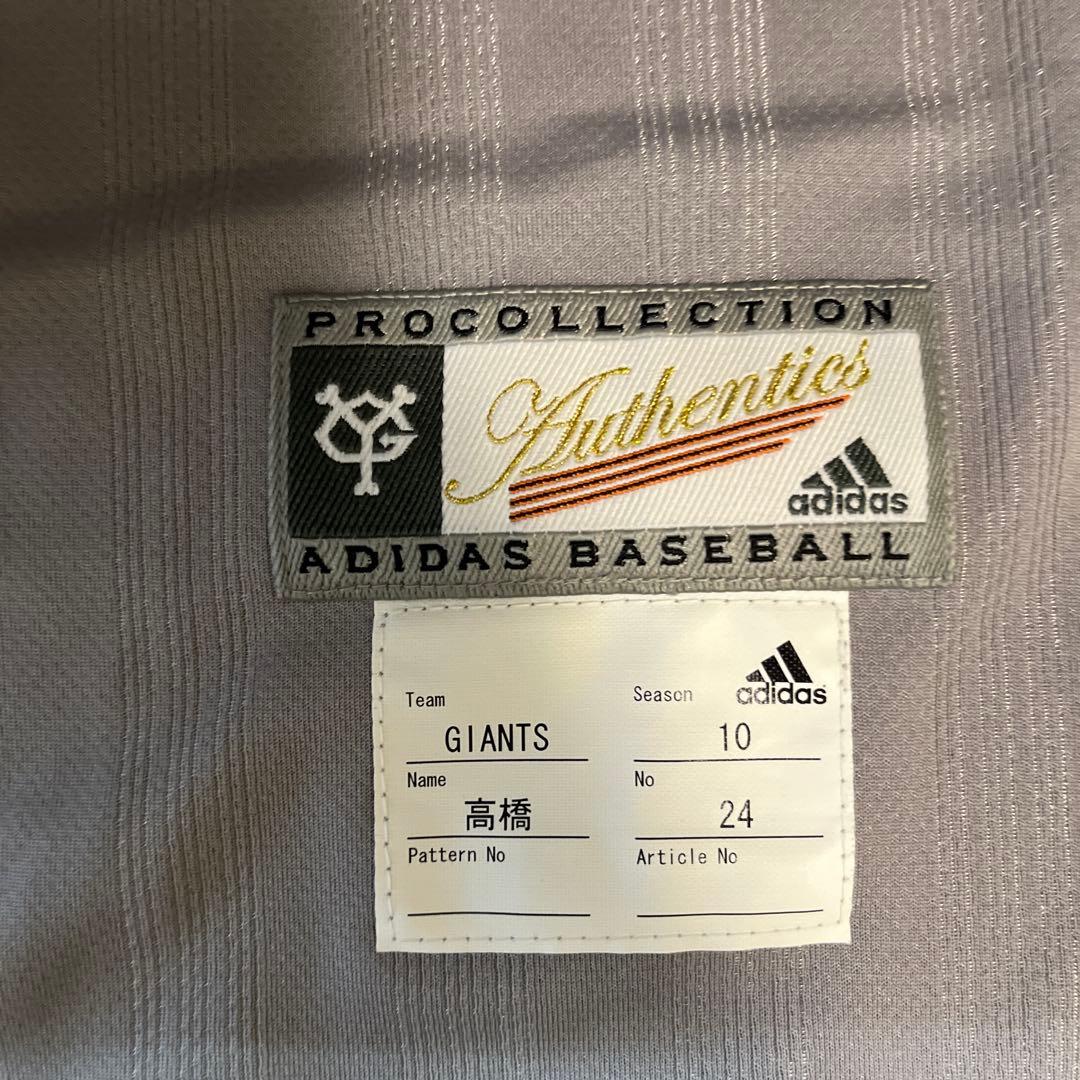 読売ジャイアンツ巨人　高橋由伸　adidasビジターユニフォーム