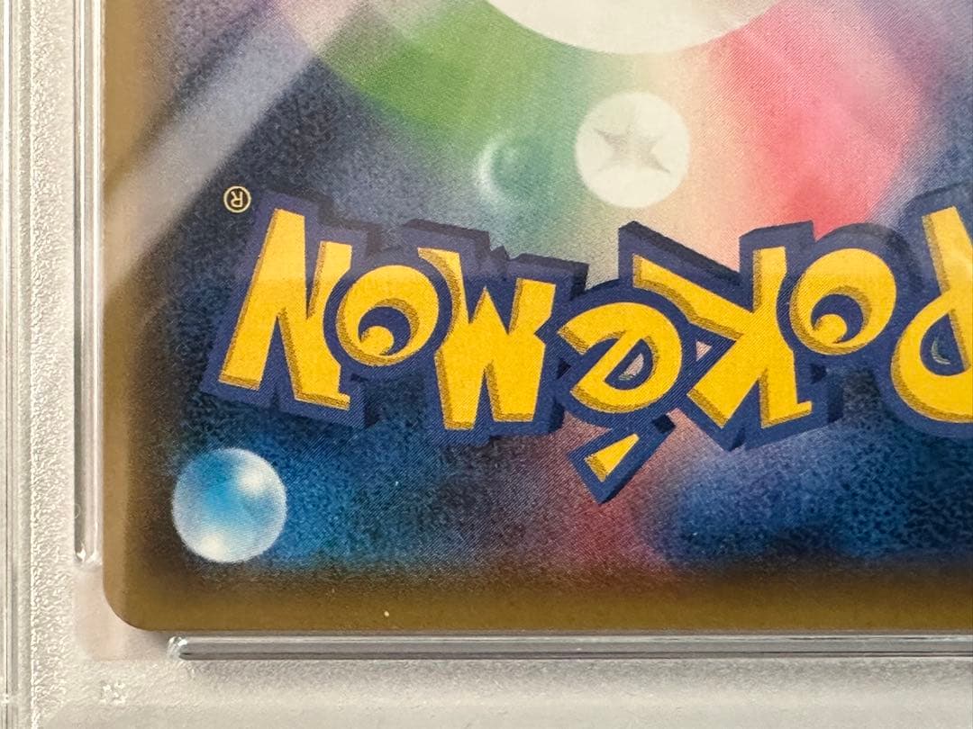 値下げ【極美品】PSA10 ポケモンカード ブラッキー&ダークライ GX SR