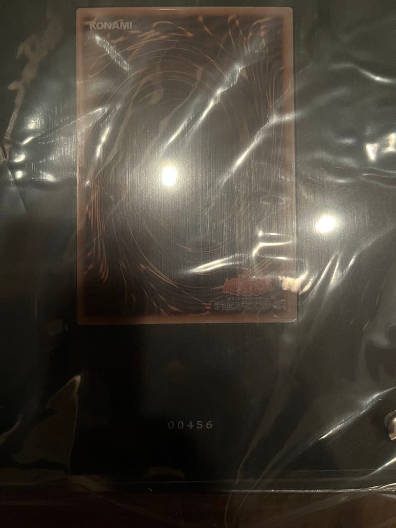 遊戯王　ブラックマジシャンガール　ステンレス　3桁00456