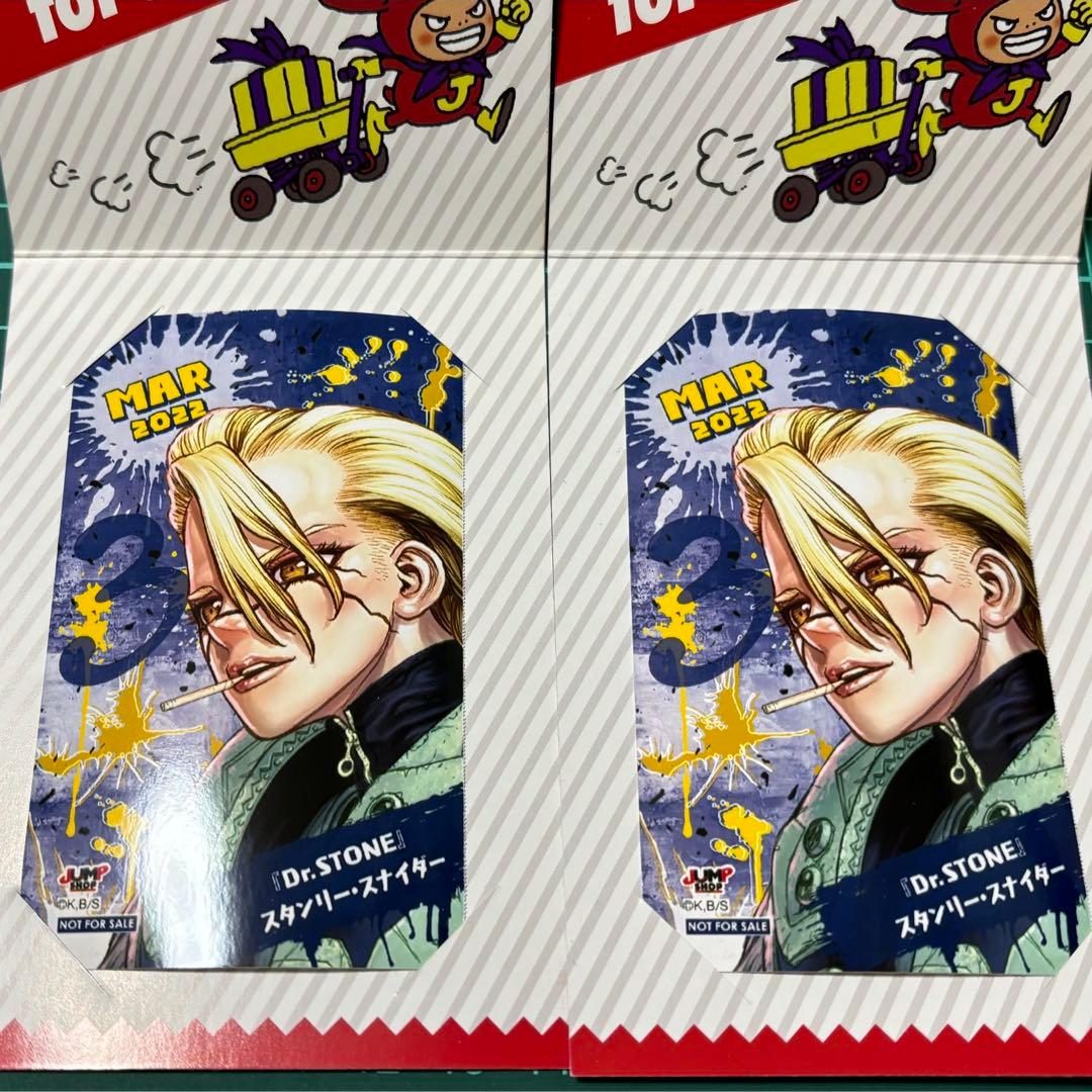 Dr.STONEスタンリースナイダージャンプショップキャラクターミニブロマイド