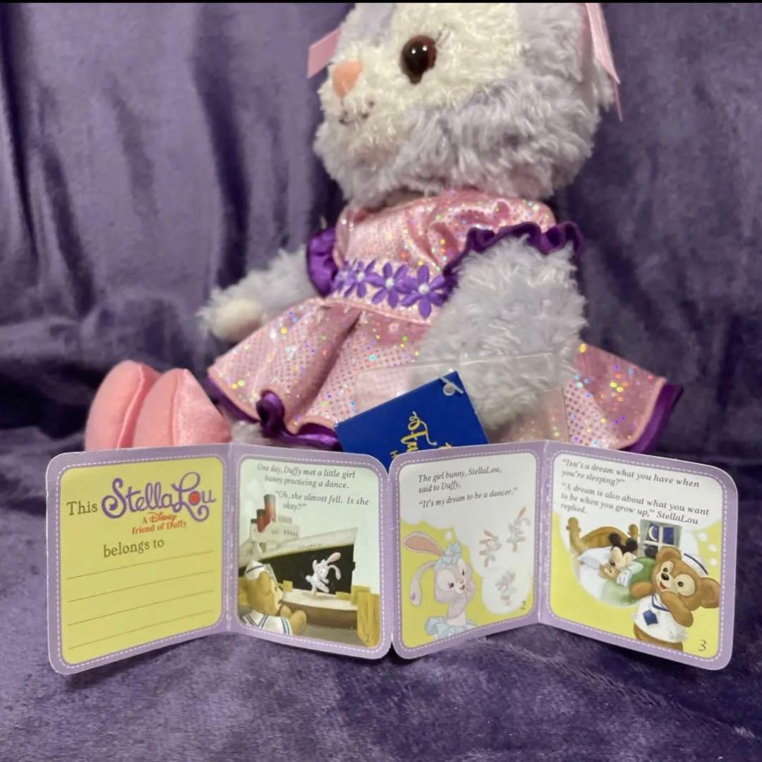 ステラルー 香港 バレンタイン ぬいぐるみ香港ディズニー 13周年