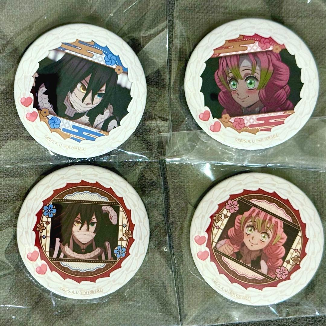 鬼滅の刃 プリロール限定 缶バッジ 甘露寺蜜璃 伊黒小芭内