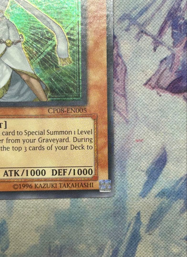 ライトロード・サモナー ルミナス　英語版　スーパー　2枚 CP08-EN005