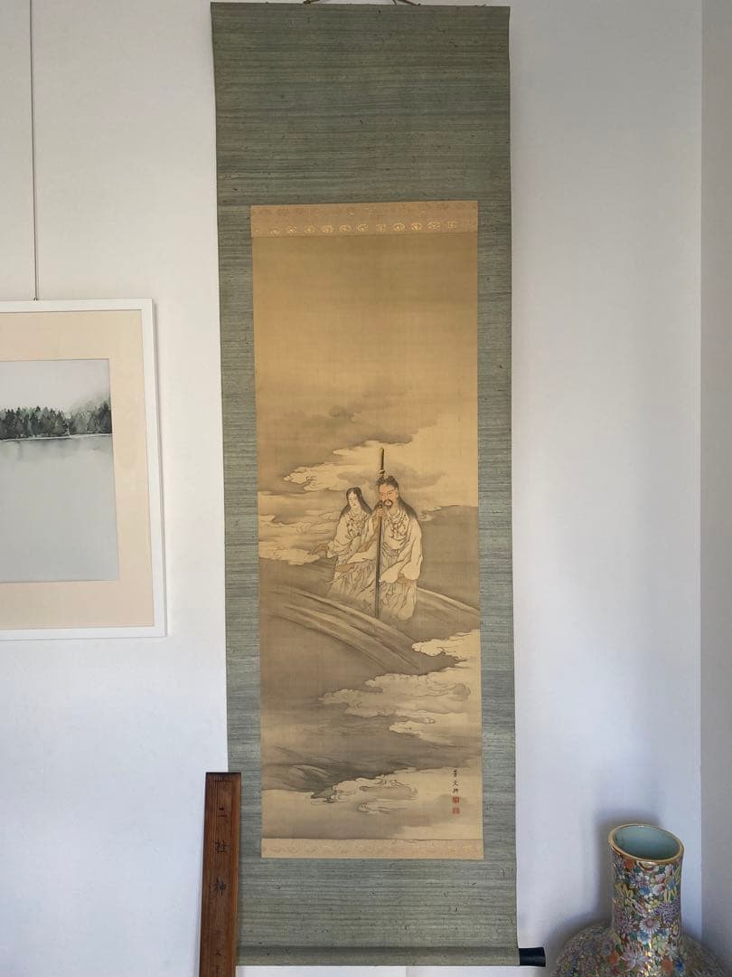 初期頃　菊池芳文　二柱神　滋野芳園師事の頃　日本画 掛け軸 人物画　京都画壇