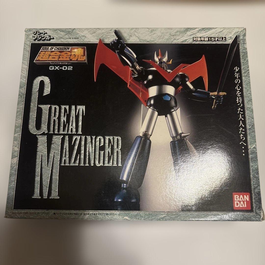 バンダイ GX-02 グレートマジンガー