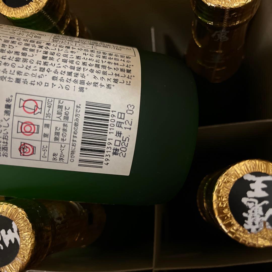 魔王720㍉12本です